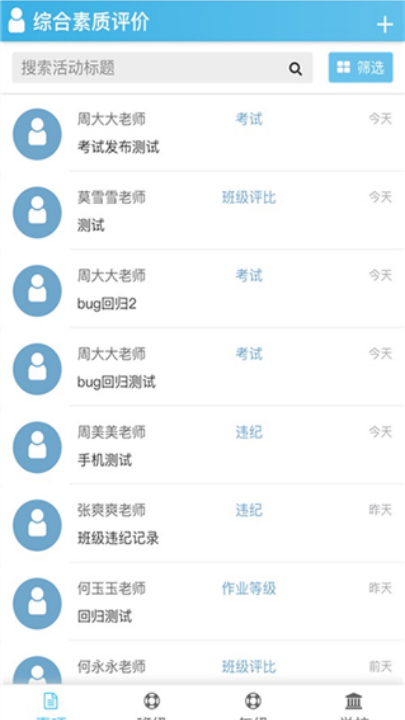 ������������v1.0.2 ��׿��