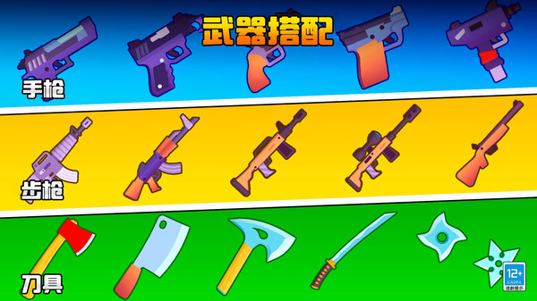 ��������Ծ���Ϸv1.0.4 �ֻ���