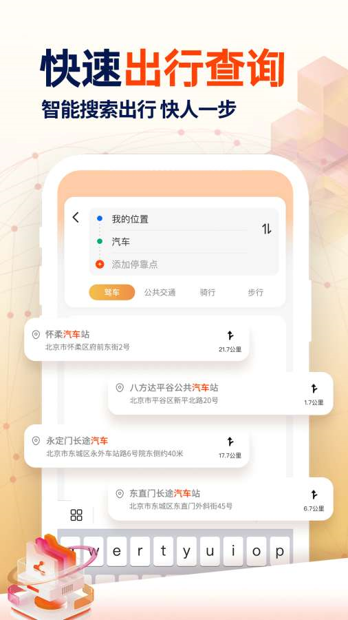 ����Ѳ����������v1.0.7 �ֻ���