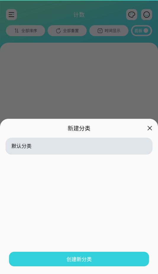 ������app����v2.0.1 ���°�