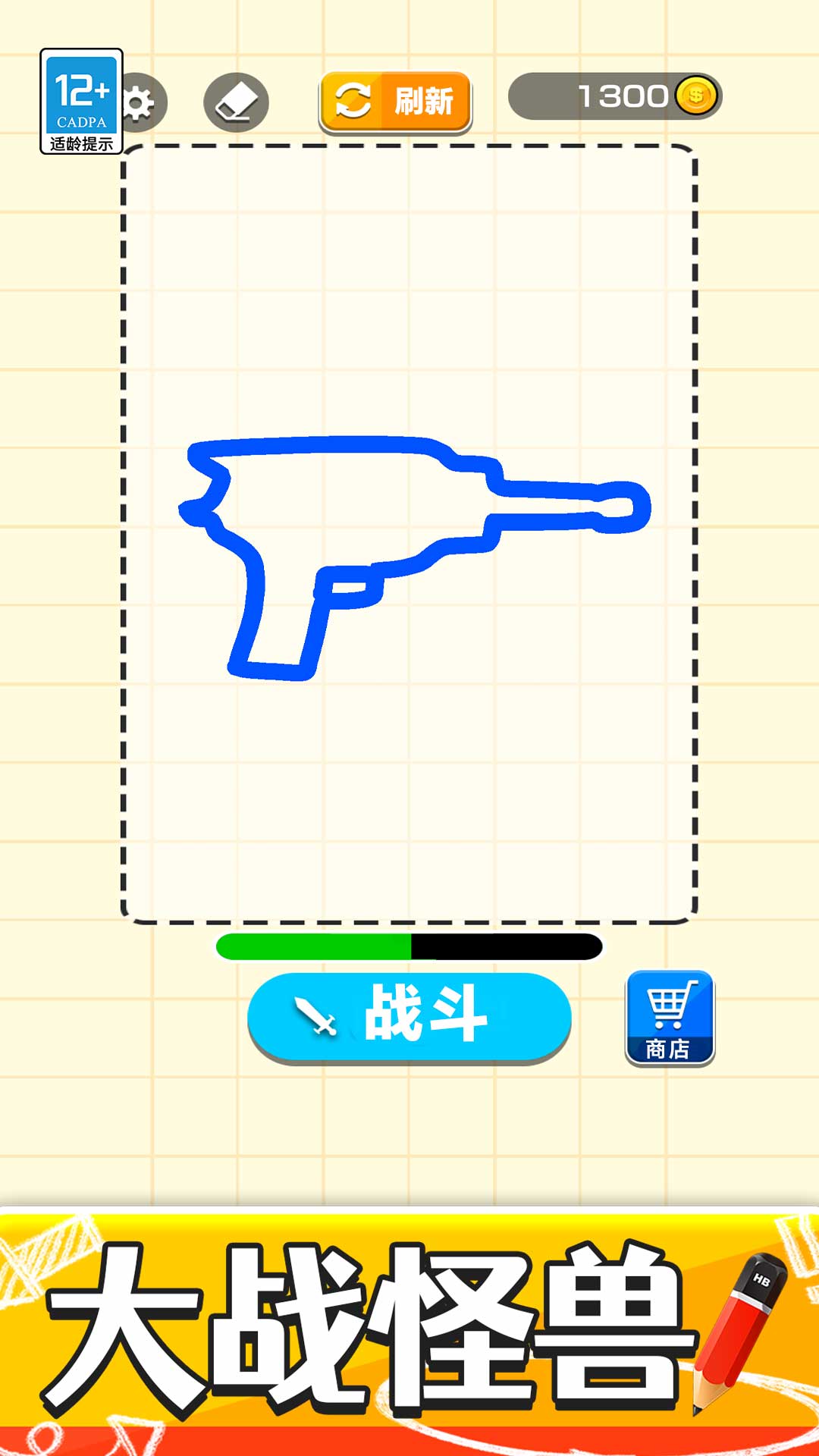 Ϳѻ��ʿ���°汾v1.0.2 �ֻ���