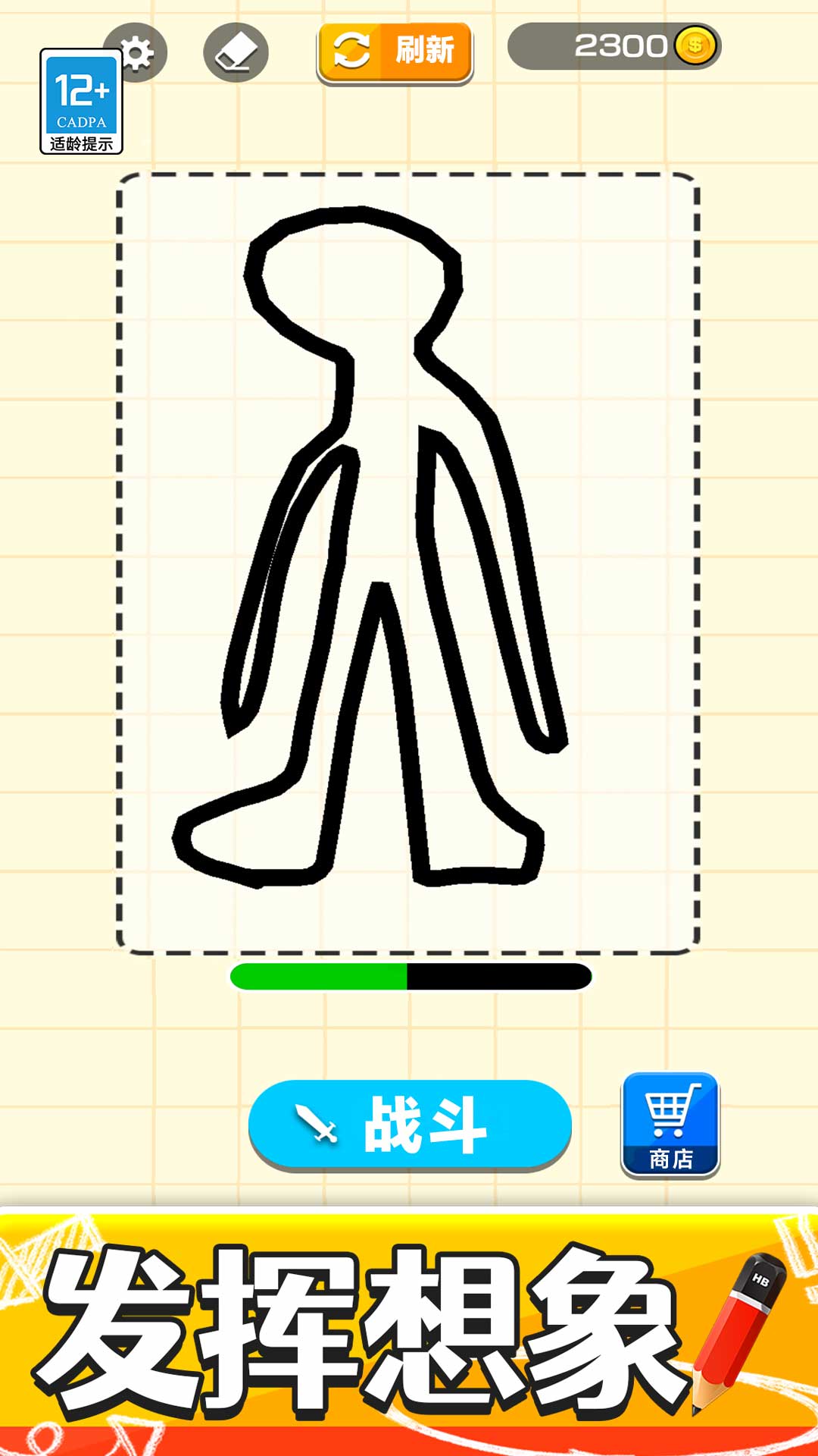 Ϳѻ��ʿ���°汾v1.0.2 �ֻ���