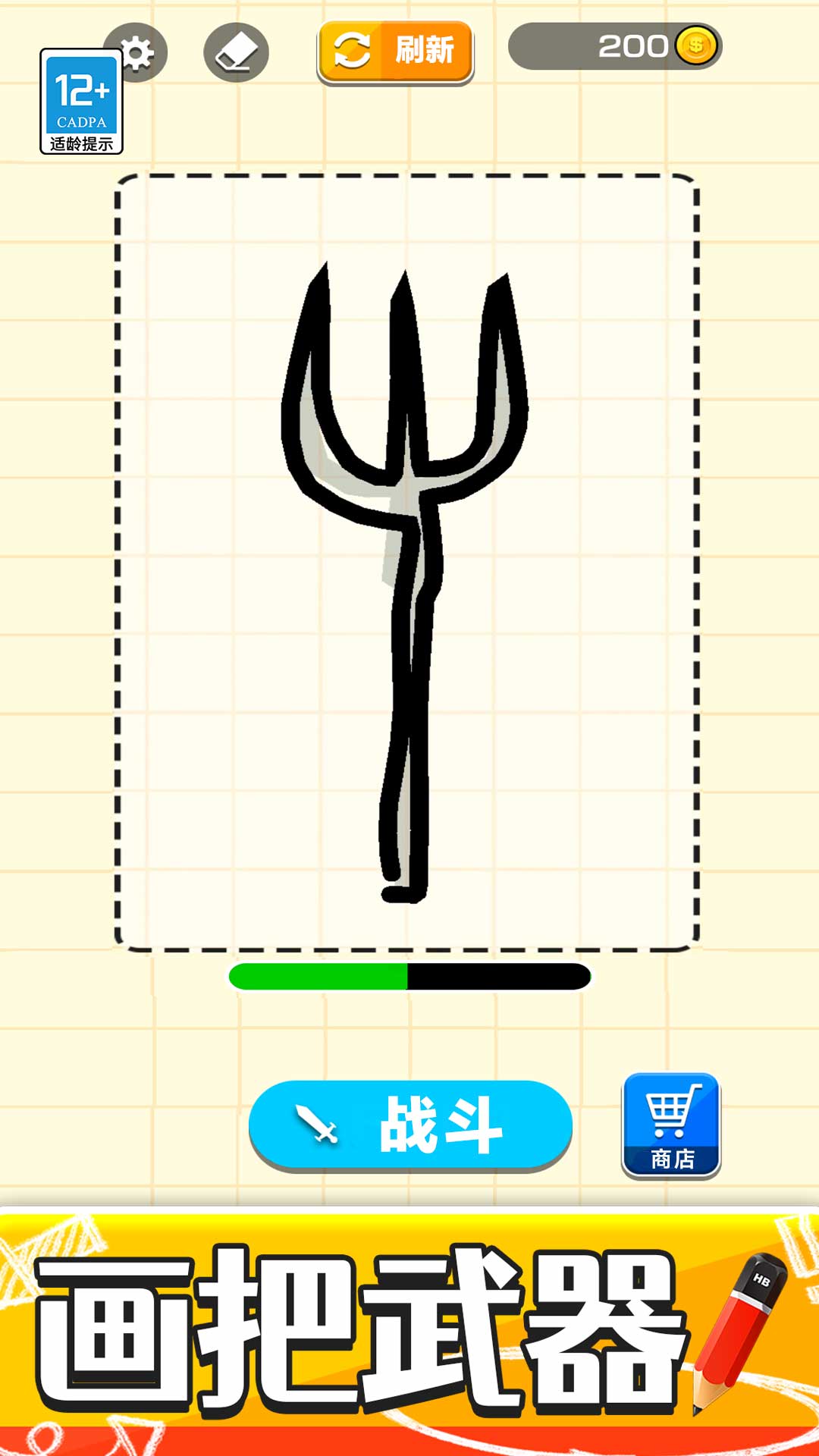 Ϳѻ��ʿ���°汾v1.0.2 �ֻ���