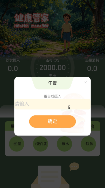 ��·������appv2.0.5 ���°�