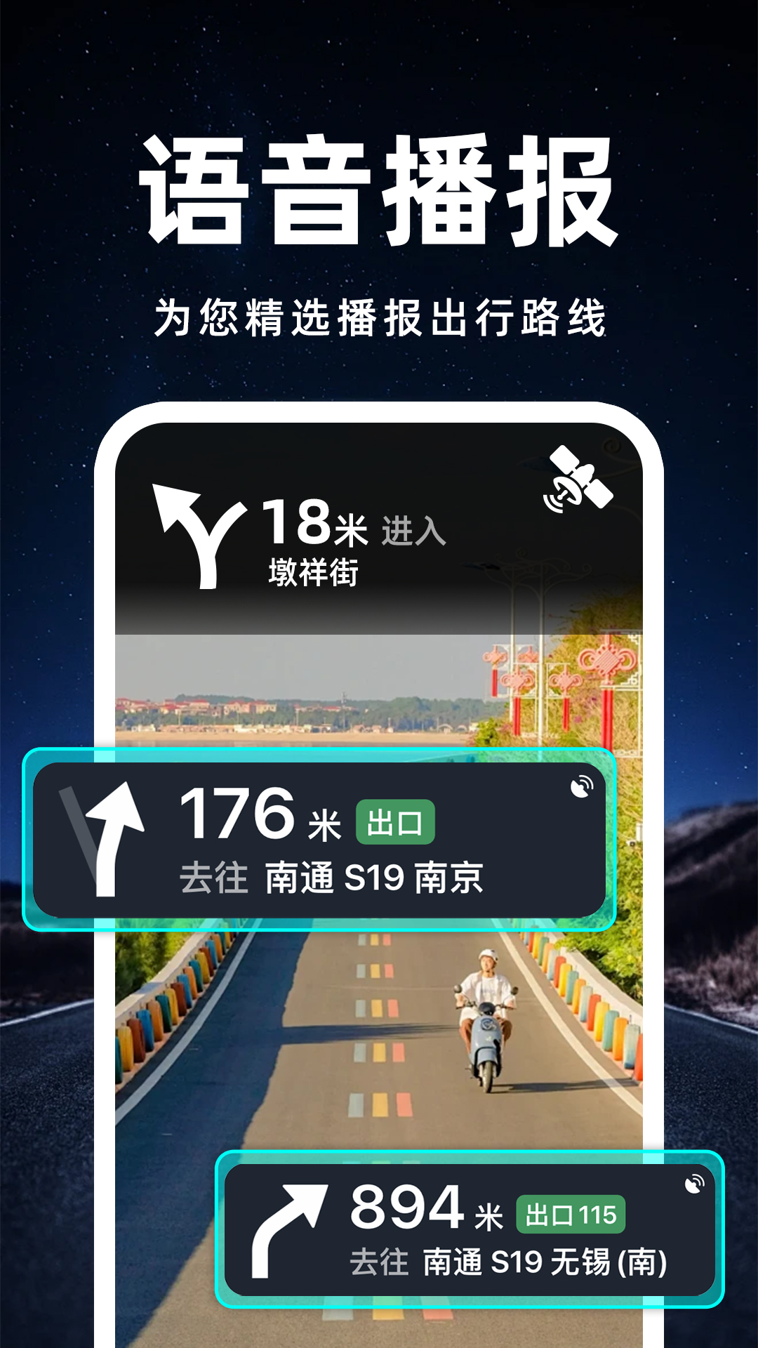 �ٶ����ǵ��������ֻ���v1.1.6 ���°�