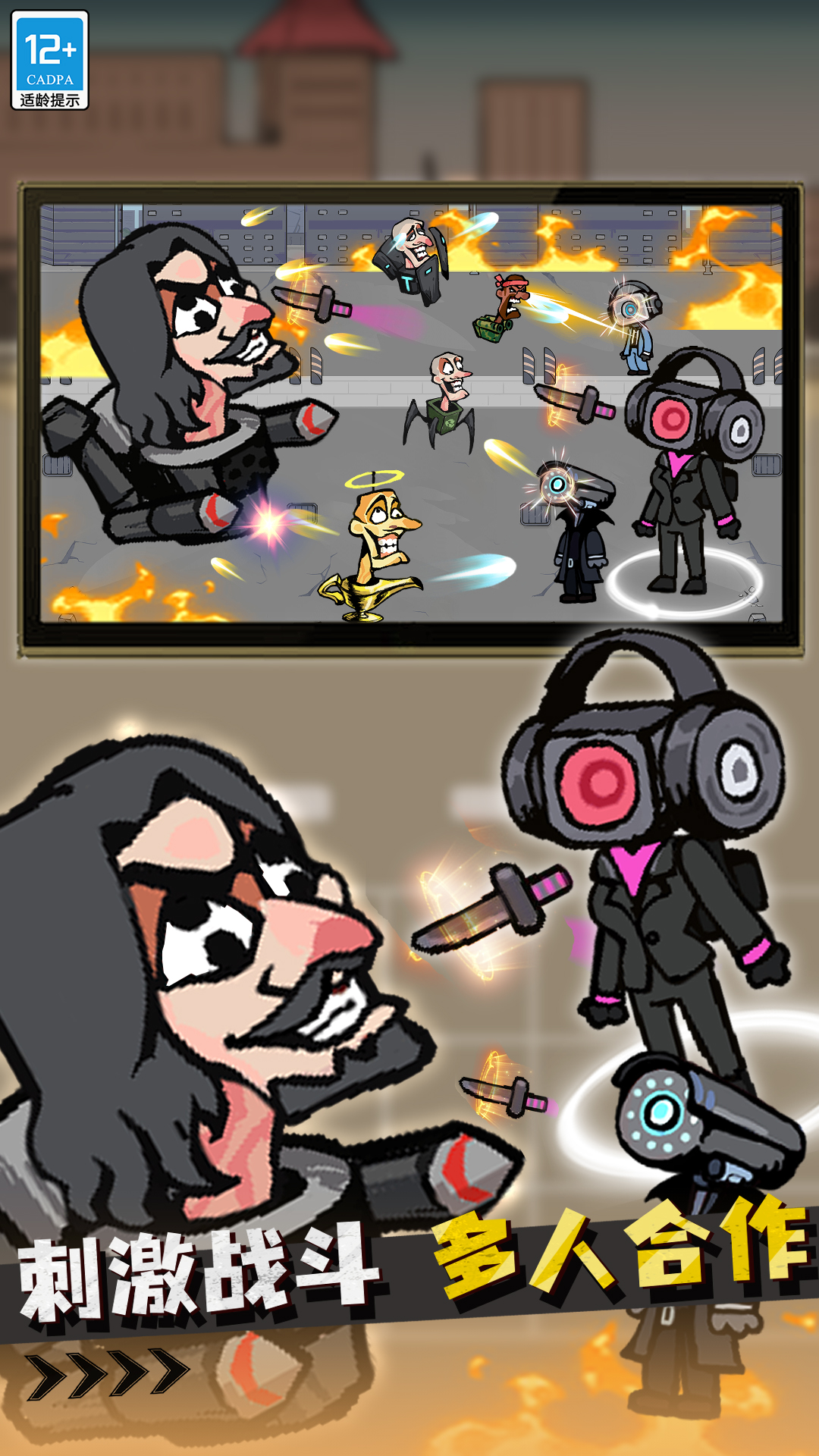 ս������Ͱ���ֻ���Ϸv1.1.5 vivo��