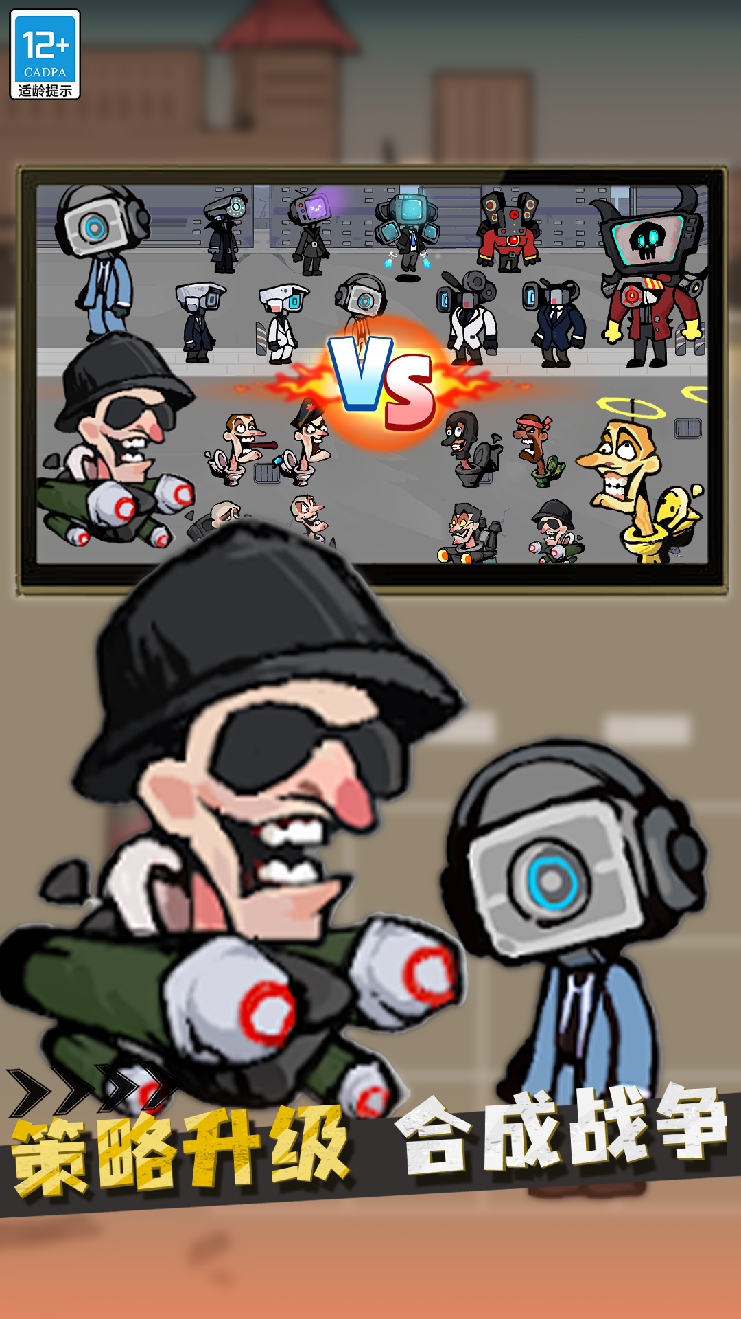 ս������Ͱ���ֻ���Ϸv1.1.5 vivo��