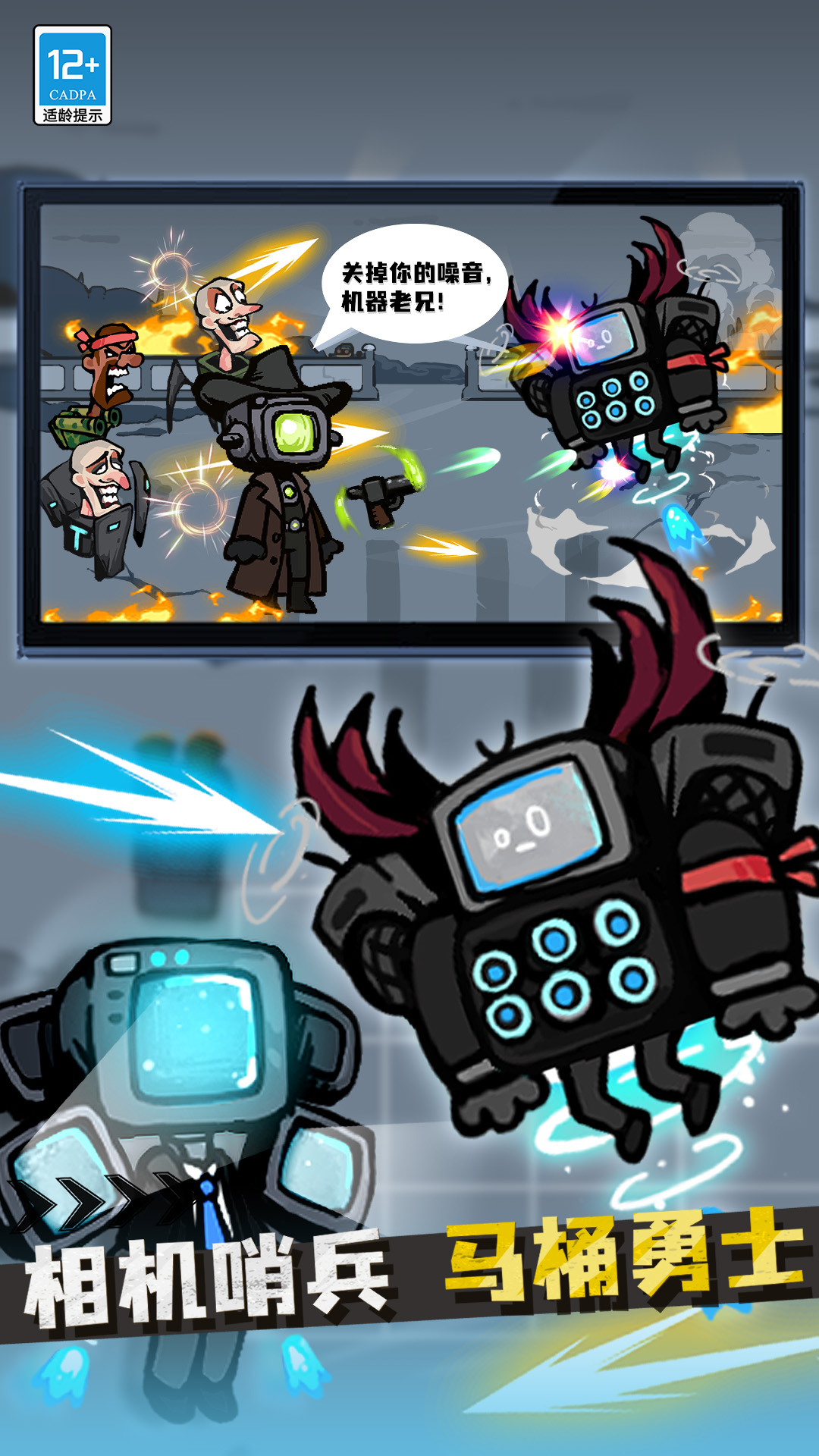 ս������Ͱ���ֻ���Ϸv1.1.5 vivo��