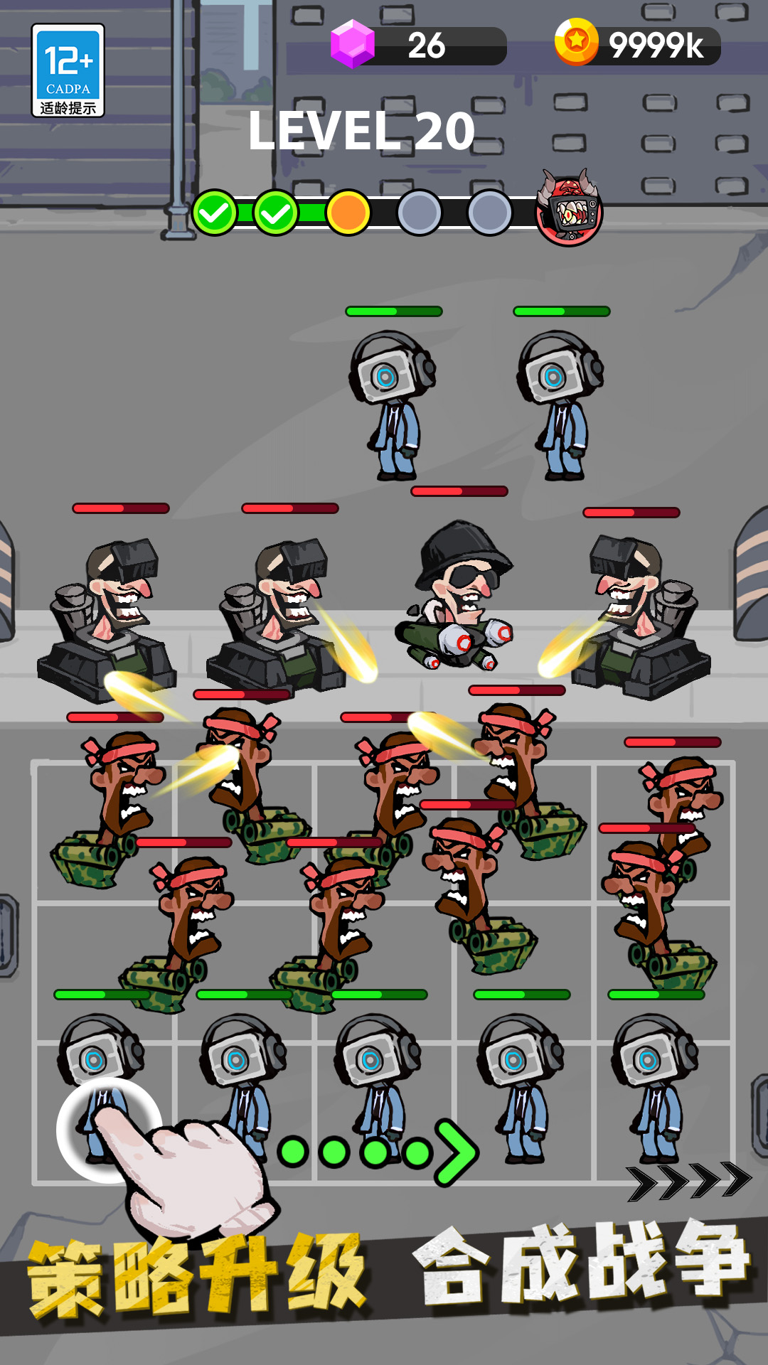 ս������Ͱ���ֻ���Ϸv1.1.5 vivo��