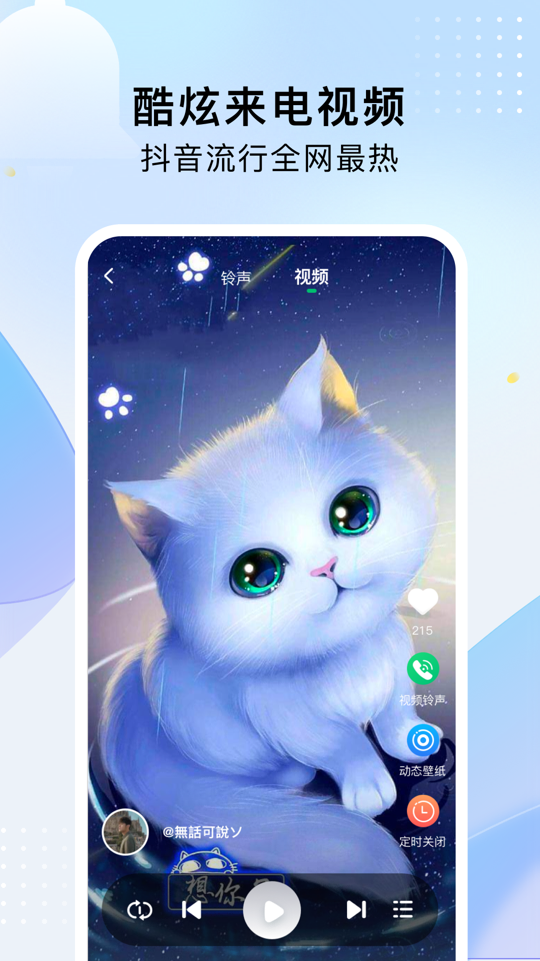 ��������appv1.2.0 ��׿��