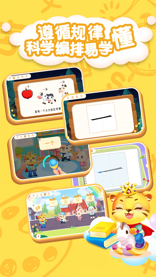 ��ͯѧ����appv6.4 ���°�