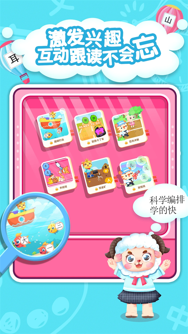 ��ͯѧ����appv6.4 ���°�