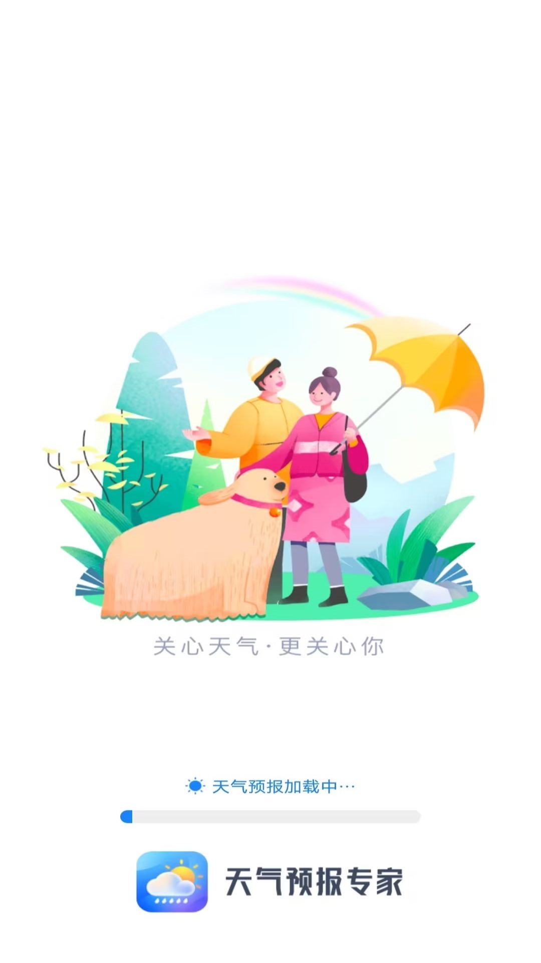 ����Ԥ��ר��appv2.1.0 ��׿��