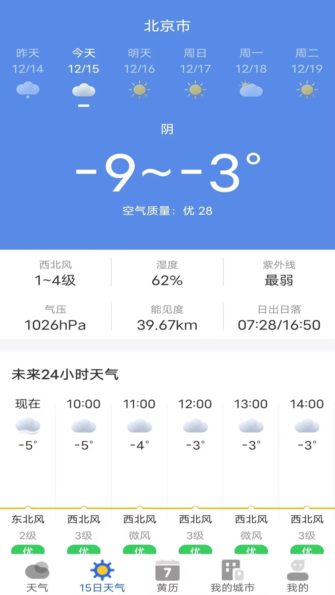 ����Ԥ��ר��appv2.1.0 ��׿��