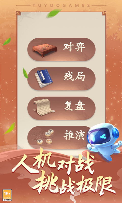 ;���й���������v5.575 vivo��