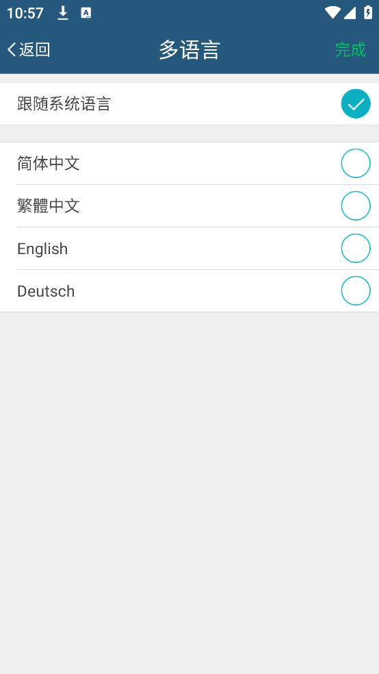 ��ԭ��ӡ�����ٷ�����v3.1.20211130 �ֻ���