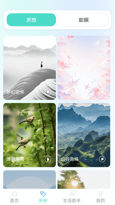 �赸����appv1.1.1 ���°�