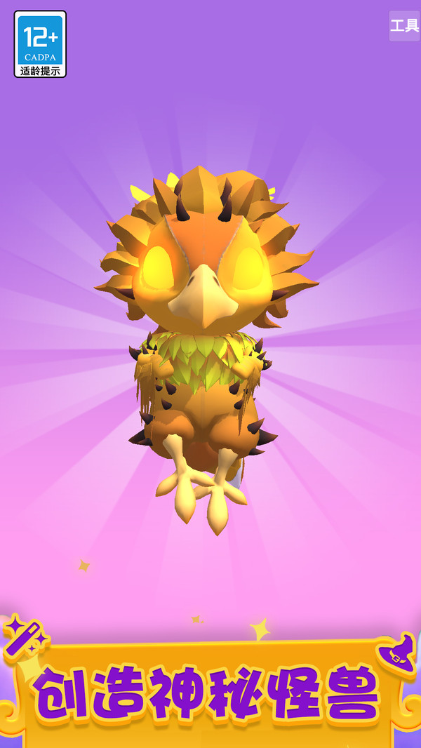 ����ħ������������v1.2.2 ��׿��