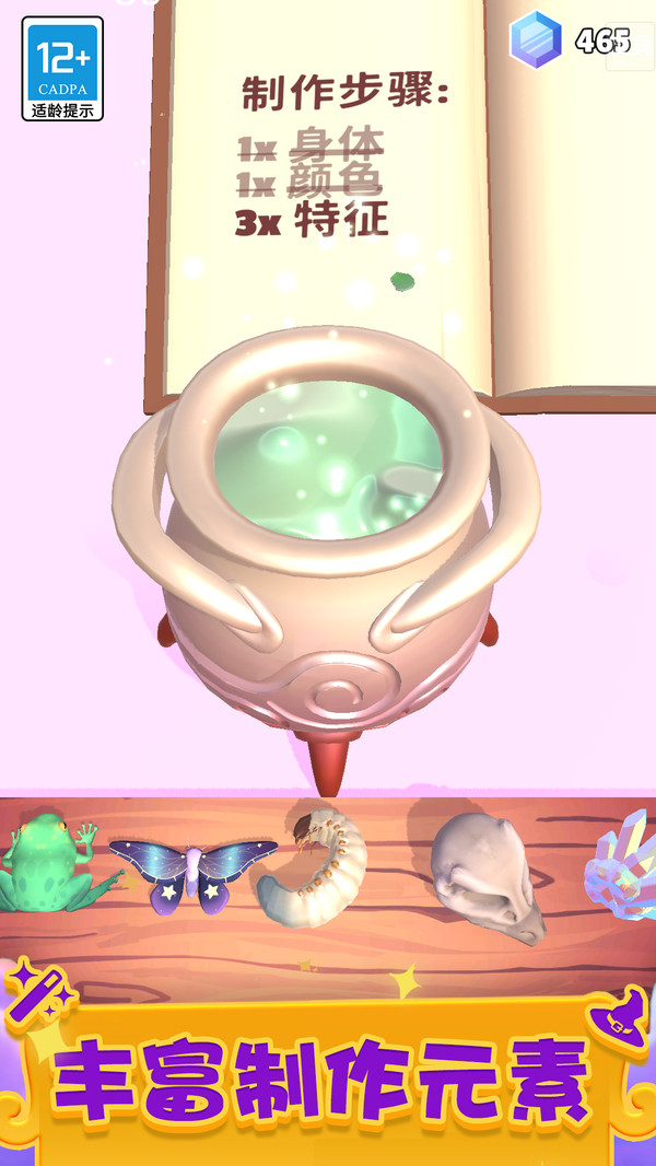 ����ħ������������v1.2.2 ��׿��