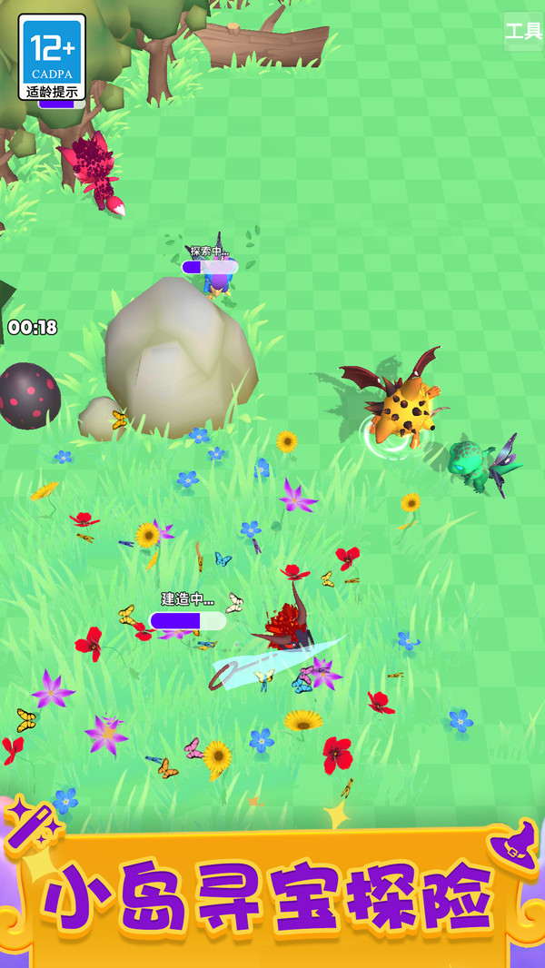 ����ħ������������v1.2.2 ��׿��