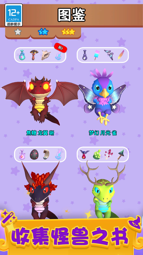 ����ħ������������v1.2.2 ��׿��