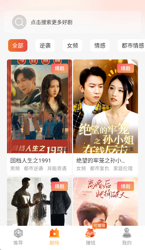 �����Ѷ̾�appv1.2.0 ���°�