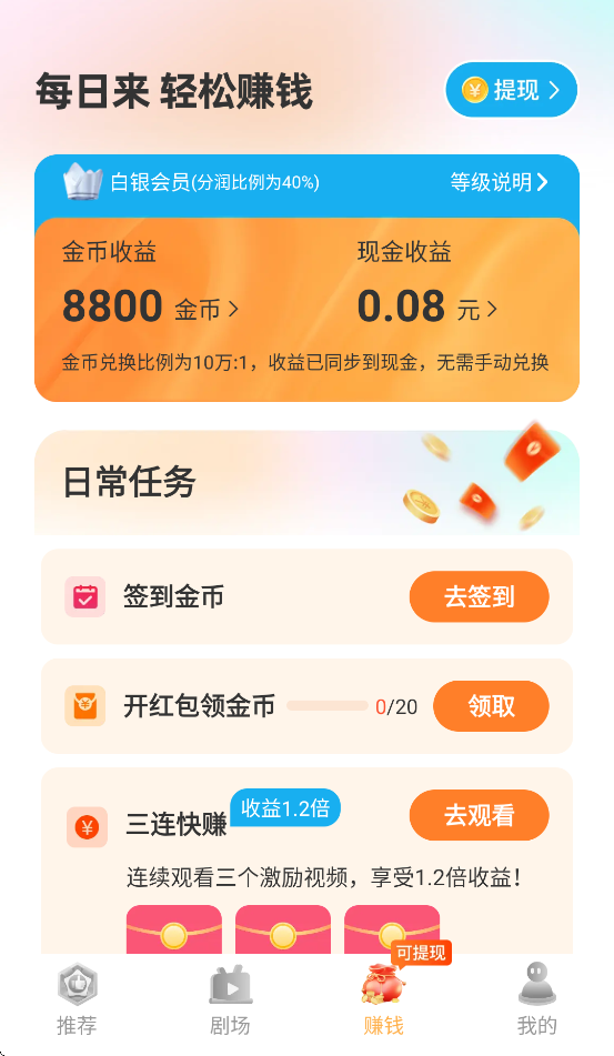 �����Ѷ̾�appv1.2.0 ���°�