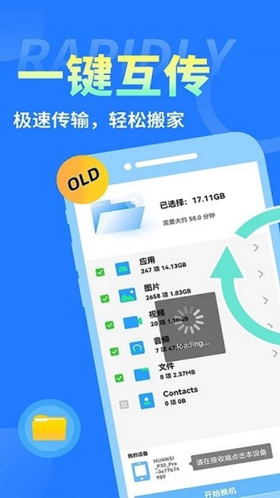 ����������ʦzy����v1.3.5 ���°�