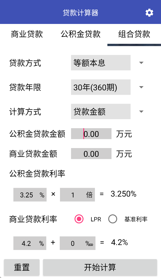 ���������appv3.0 ���°�