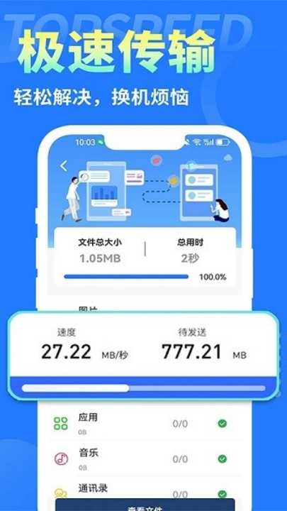 ����������ʦzy����v1.3.5 ���°�