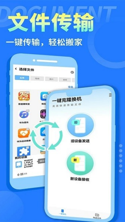 ����������ʦzy����v1.3.5 ���°�