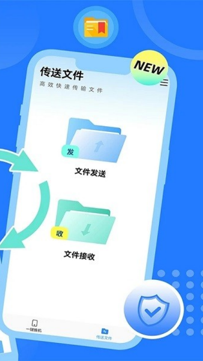 ����������ʦzy����v1.3.5 ���°�