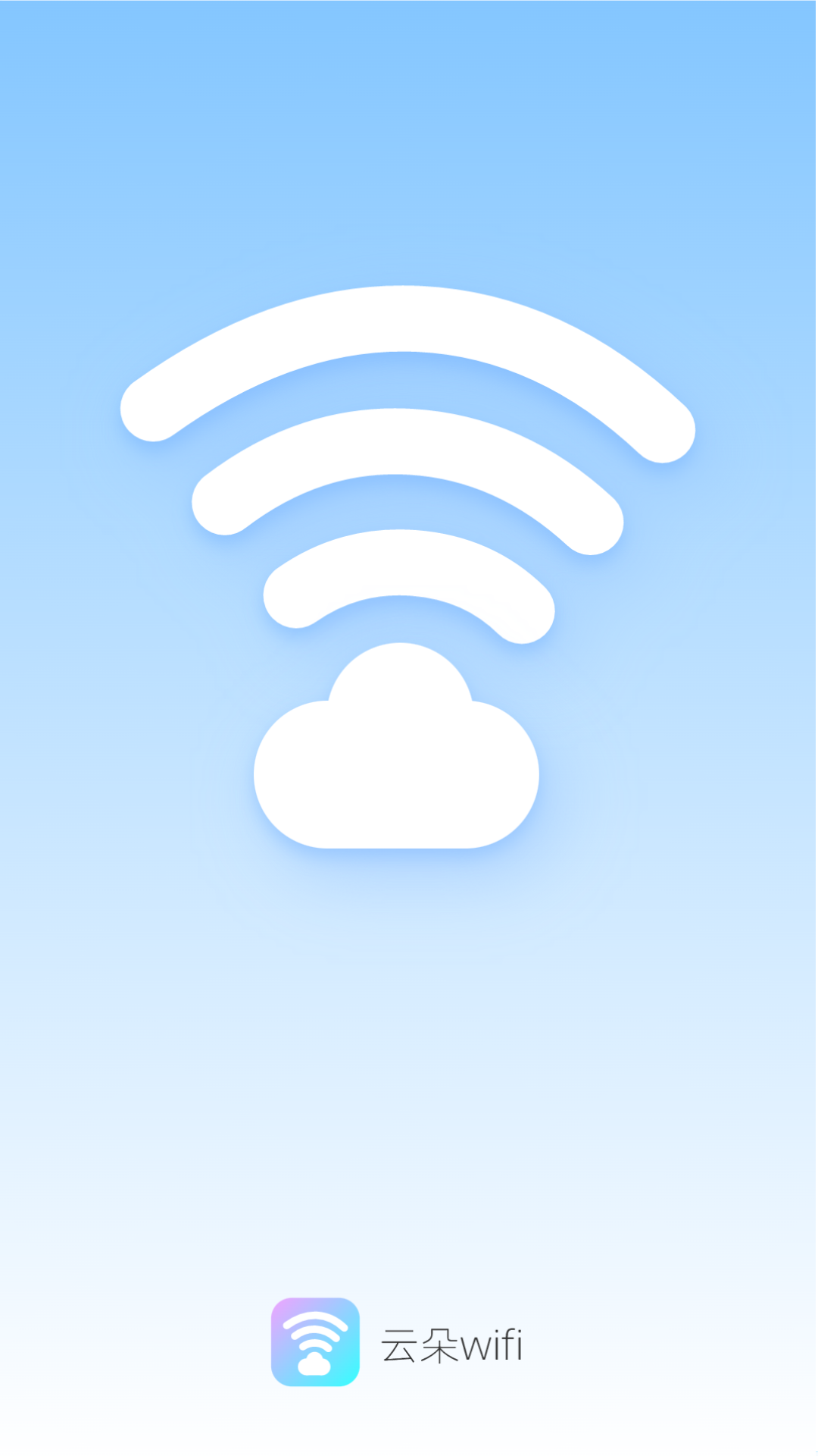 �ƶ�WiFi���ذ�װv2.0.1 ��׿��