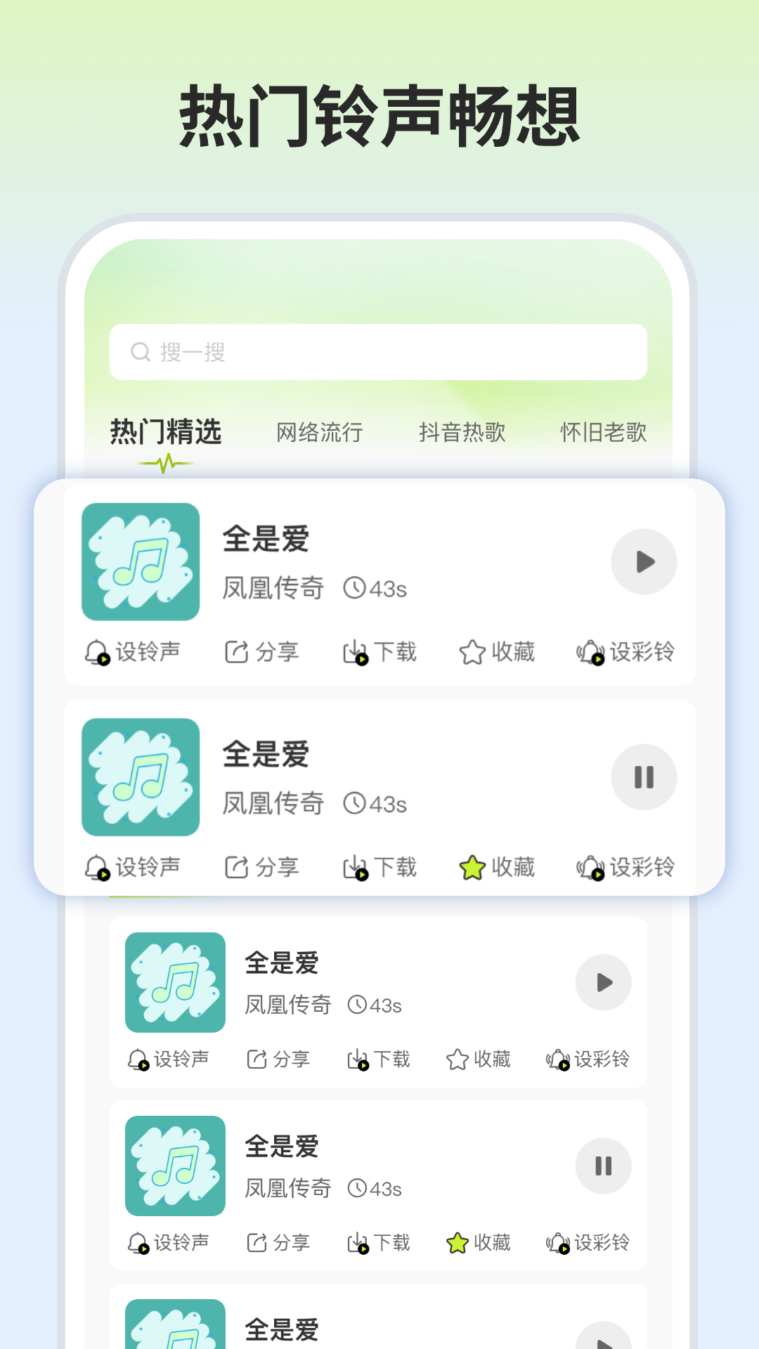 ȫ������������ȫv1.0.2 ��׿��