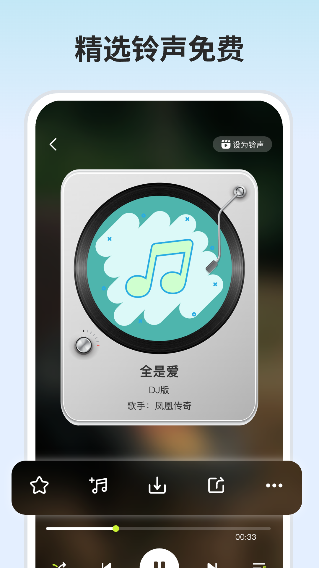 ȫ������������ȫv1.0.2 ��׿��