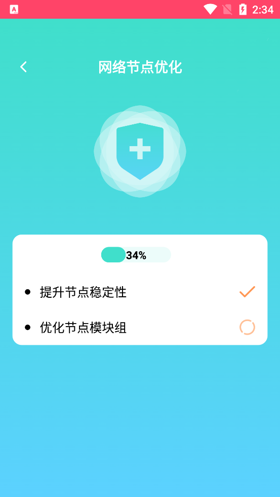 ����WiFiԿ�װ�׿��v2.0.1 �ֻ���