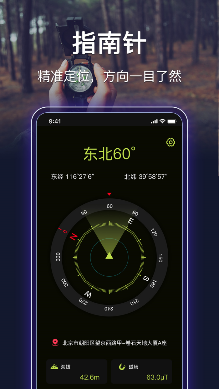 ��ǿ�ֵ�Ͳappv5.5.166 ��׿��