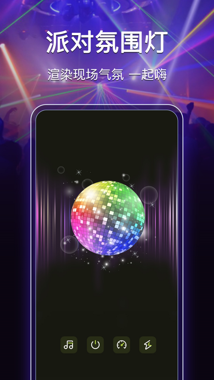 ��ǿ�ֵ�Ͳappv5.5.166 ��׿��