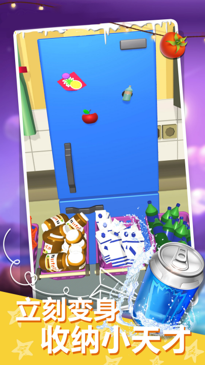 ������ʦ��Ϸv3.10.28 ���°�