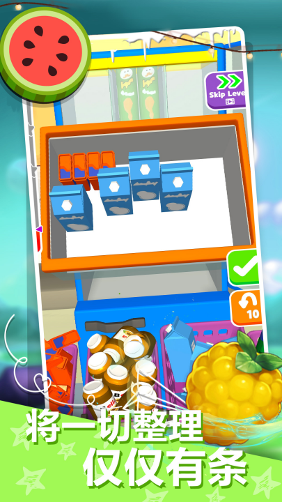 ������ʦ��Ϸv3.10.28 ���°�