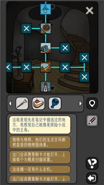 �����̸��Ϸ��׿��v1.0.8 �ֻ���