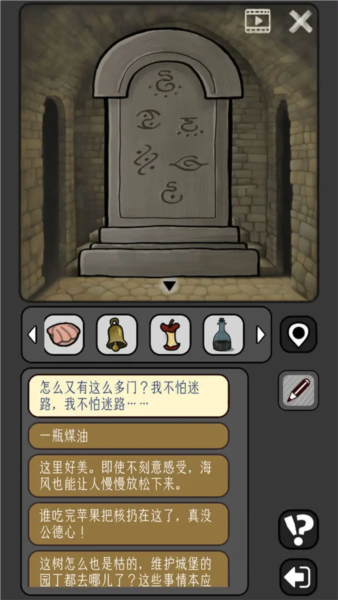 �����̸��Ϸ��׿��v1.0.8 �ֻ���