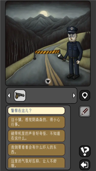 �����̸��Ϸ��׿��v1.0.8 �ֻ���