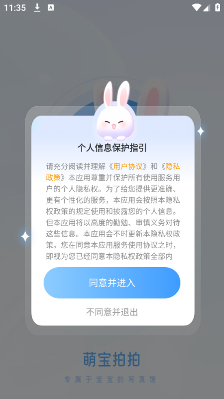 �ȱ����İ�׿��v1.2.1 �ٷ���