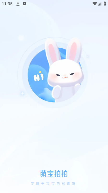 �ȱ����İ�׿��v1.2.1 �ٷ���