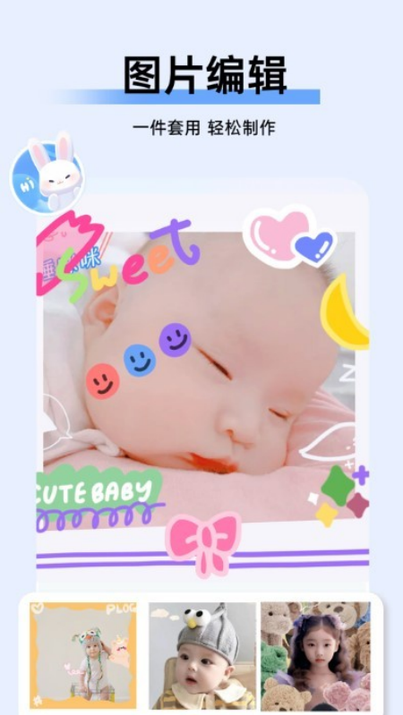 �ȱ����İ�׿��v1.2.1 �ٷ���