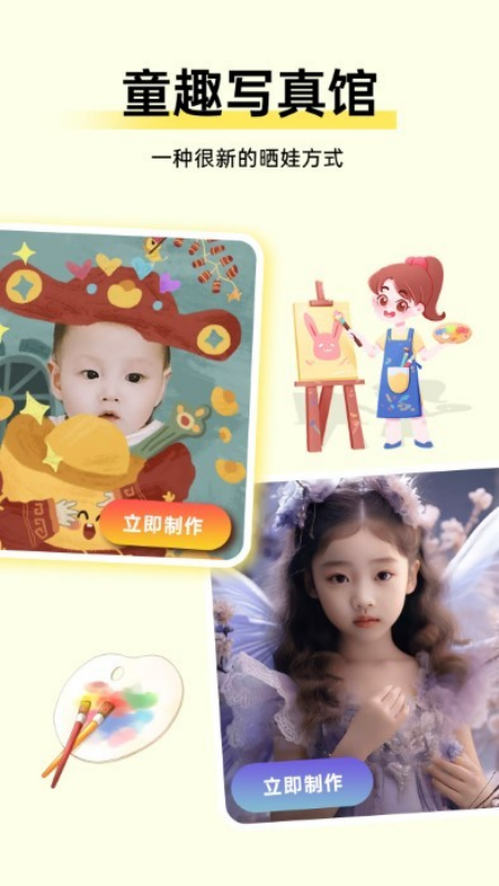 �ȱ����İ�׿��v1.2.1 �ٷ���