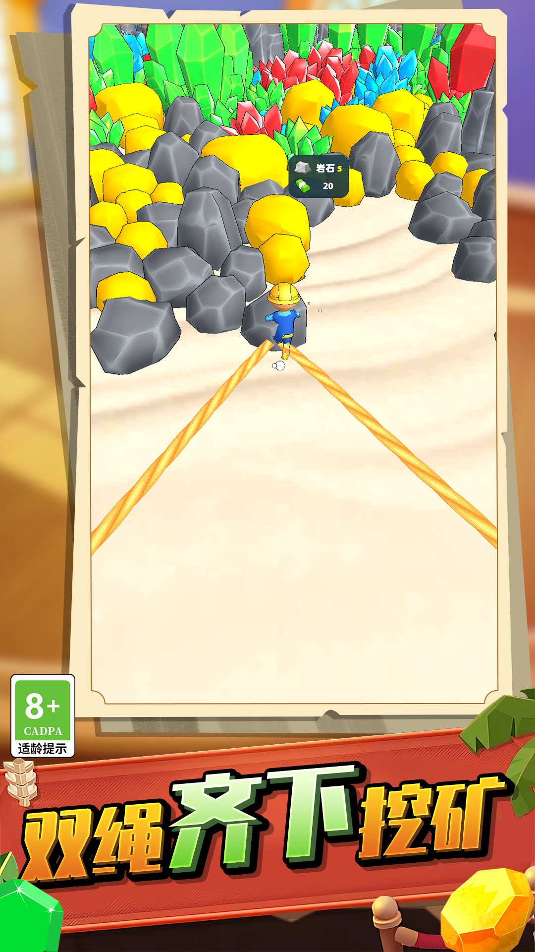 ģ�������Ϸv19.251211.162 ��׿��