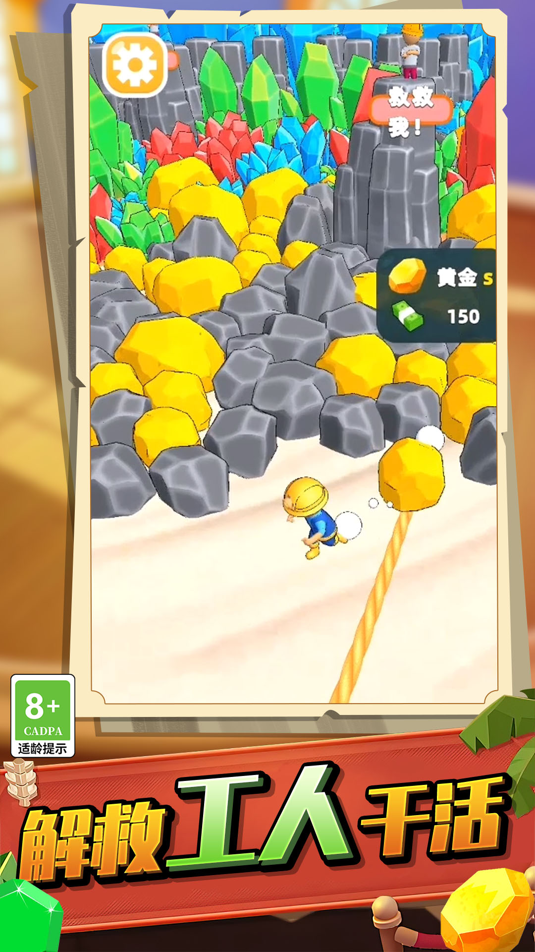 ģ�������Ϸv19.251211.162 ��׿��