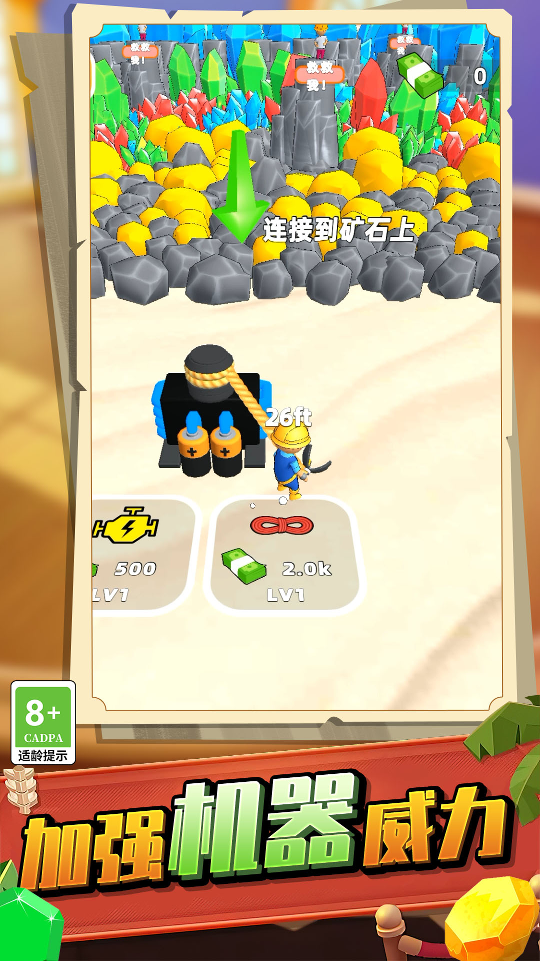 ģ�������Ϸv19.251211.162 ��׿��